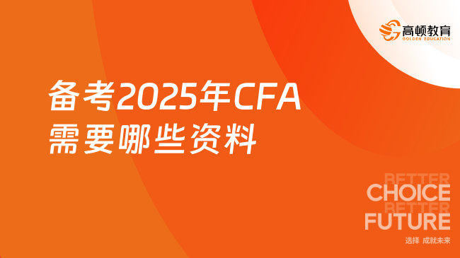 新奥2025正版资料大全一点红网最新版详解，新奥2025正版资料详解，一点红网最新版的全面解析