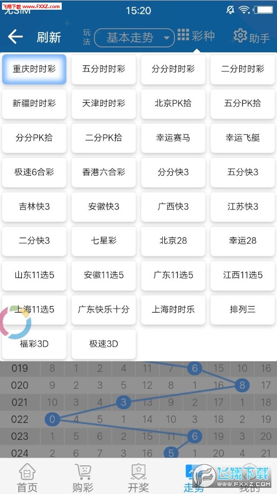 二四六天天好彩(944cc)，探索最新版本的246资料大全777，探索最新版本的246天天好彩资料大全，944cc 246资料777一网打尽