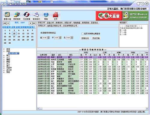 澳门新彩开奖结果查询记录表下载最新指南，澳门新彩开奖结果查询记录表下载指南