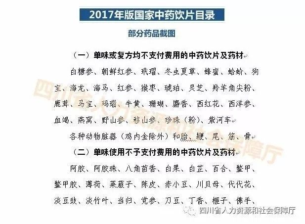 探索澳门彩票新纪元，凤凰天机2 2025澳门天天开好彩大全与最新版本的奥秘，澳门彩票新纪元探索，凤凰天机2 2025天天好彩揭秘