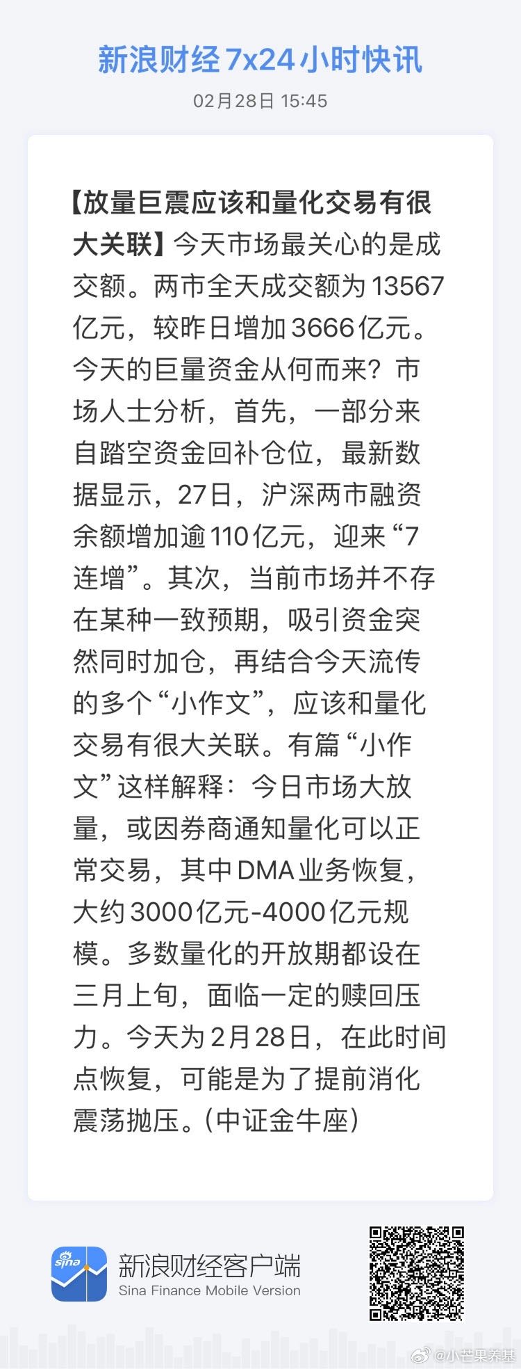 揭秘42982金牛网最新消息，前沿动态与行业洞察，揭秘，金牛网最新动态与行业洞察报告 42982版