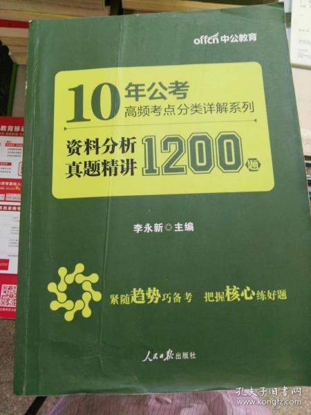 新澳正版资料最新更新解析与答案详解——探索未来的蓝图，新澳正版资料最新更新解析与答案详解，探索未来蓝图