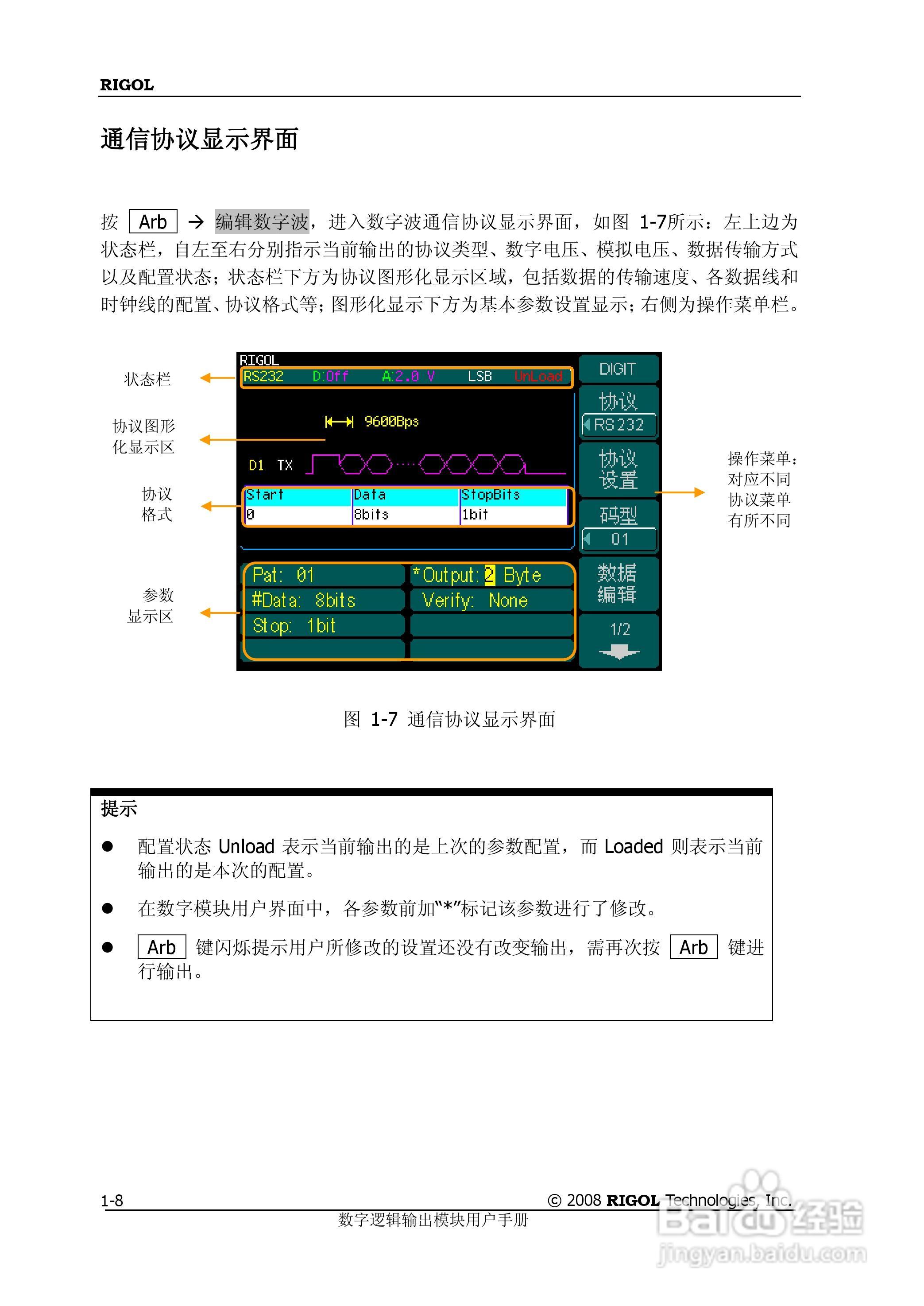 探索二四六天天玄机图——手机用户指南，二四六天天玄机图手机用户指南探索