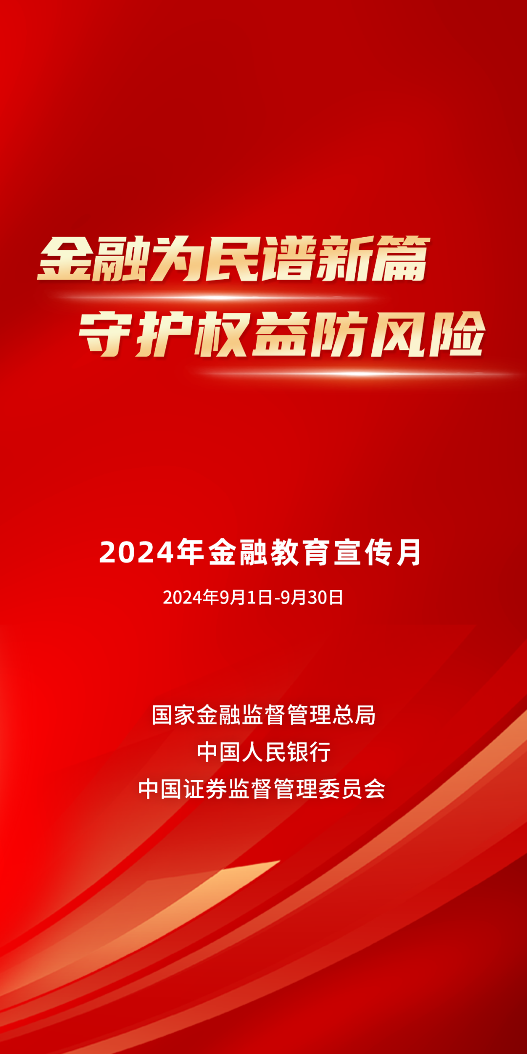 澳门宝典资料最新解读，探索2022年最新版本，澳门宝典最新解读，探索2022年最新版资料