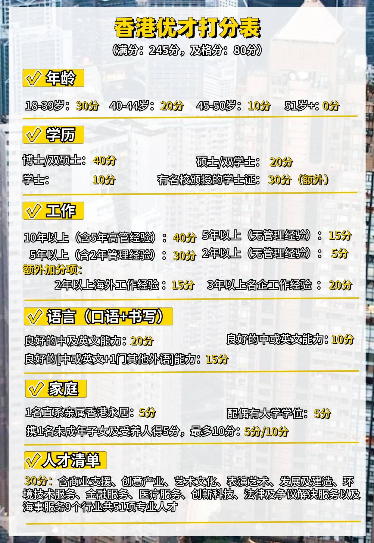 香港资料免费长期公开网站与软件推荐，香港免费公开网站与软件推荐指南