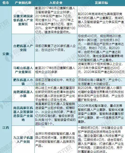 香港LHC开奖结果深度解析与资料研究，香港LHC开奖结果深度解析与资料研究综述