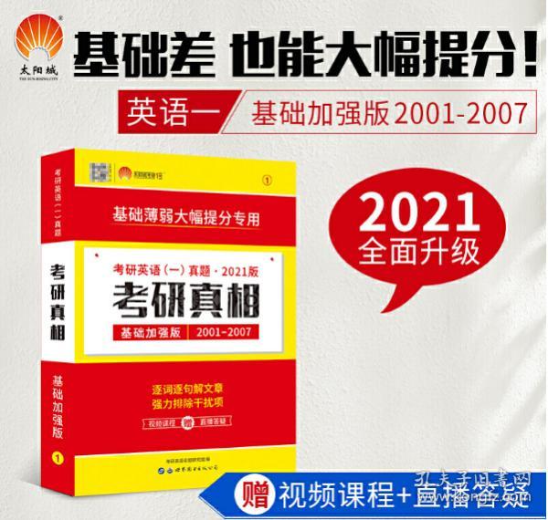 香港资料大全，正版资料2021年最新版本详解，香港资料大全，2021年正版最新详解