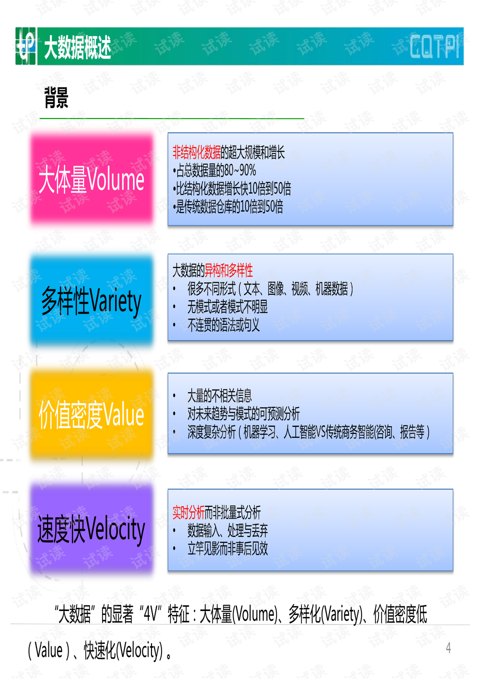 香港资料内部资料精准查询网站的研究与探索，香港精准查询内部资料网站的研究与探索