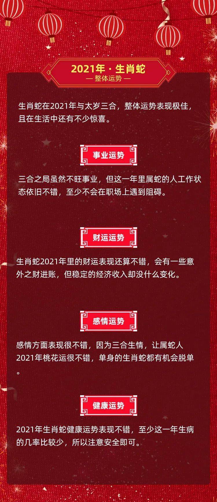 香港资料大全与正版资料2025年十二生肖汇总详解，香港资料大全与十二生肖2025年详解汇总