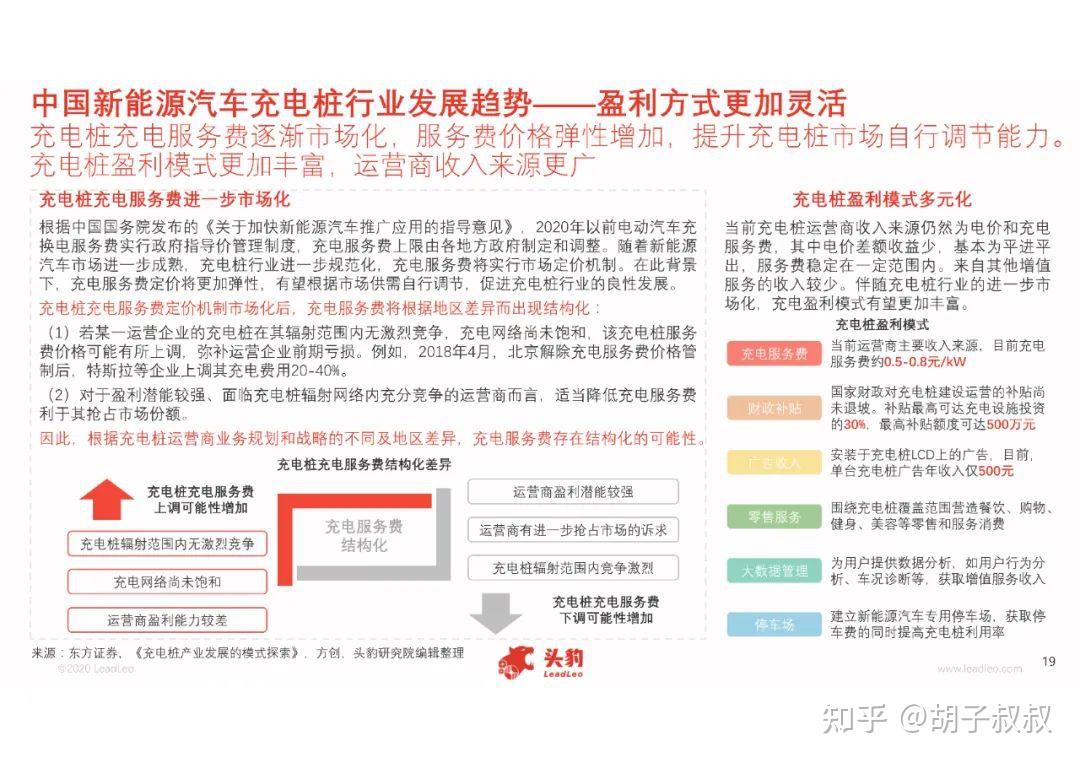 2020年香港资料大全 第23期概览，香港资料大全 第23期概览，深度解析香港资讯