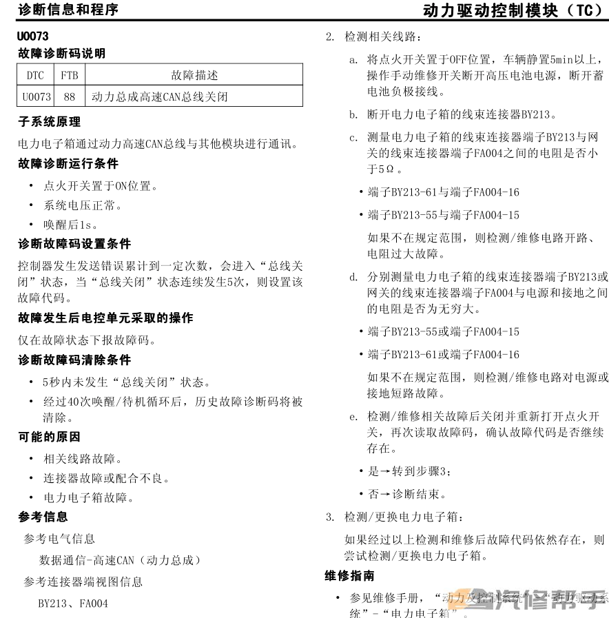 香港资料大全 2021正版资料下载指南，香港资料大全，2021正版资料下载指南