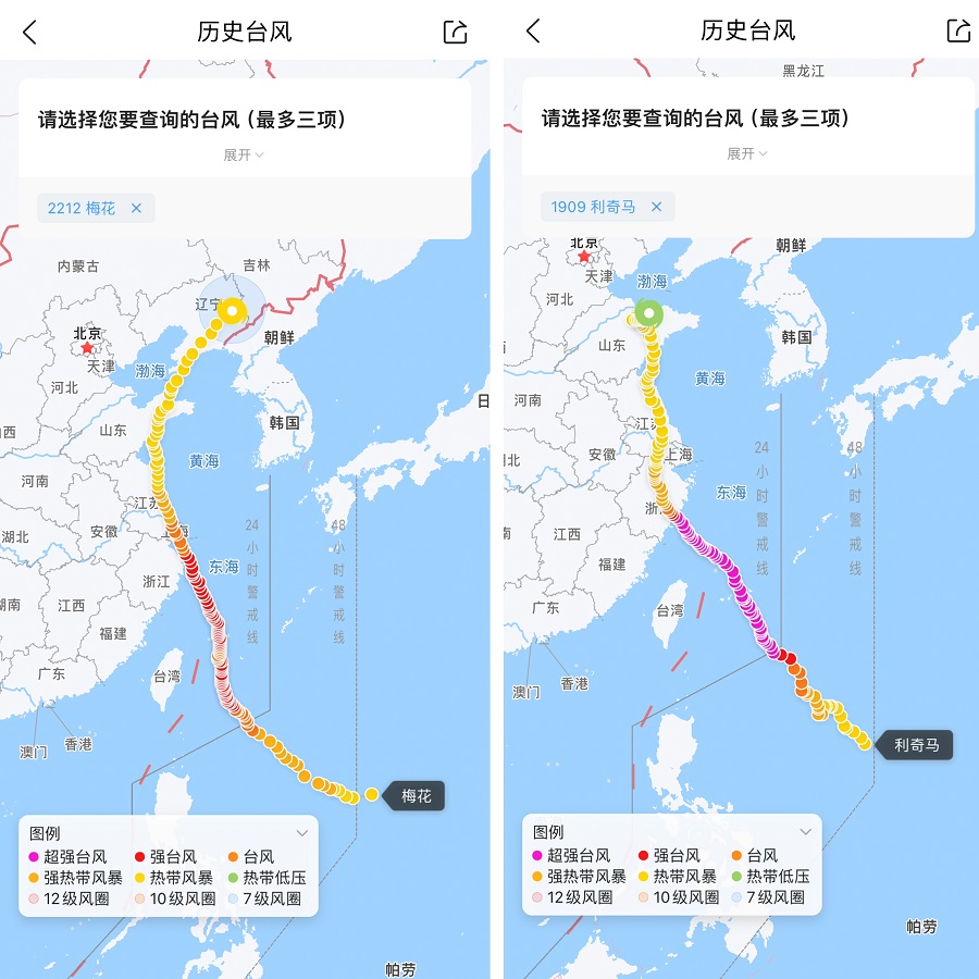 2025年1月8日 第13页