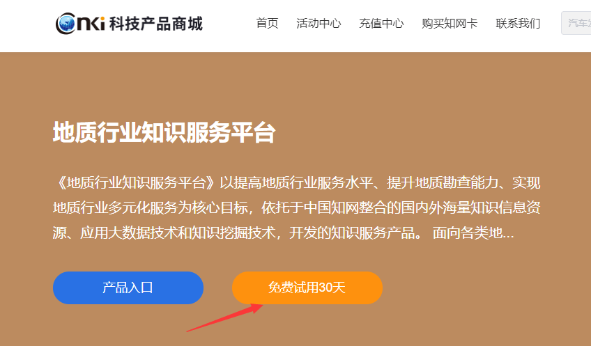 香港资料下载官方，一站式获取权威信息的平台，香港官方权威信息获取平台，一站式资料下载中心