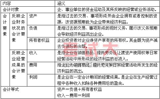 2025年1月9日 第19页