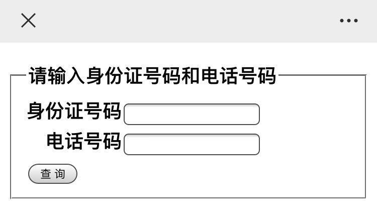 香港资料审核部电话号码查询指南，香港资料审核部电话号码查询攻略