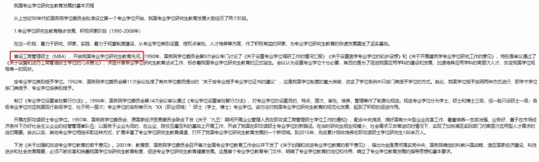 精准预测三肖三期内的内容深度解读与图片展示，精准预测三肖三期内容深度解读与图片展示详解