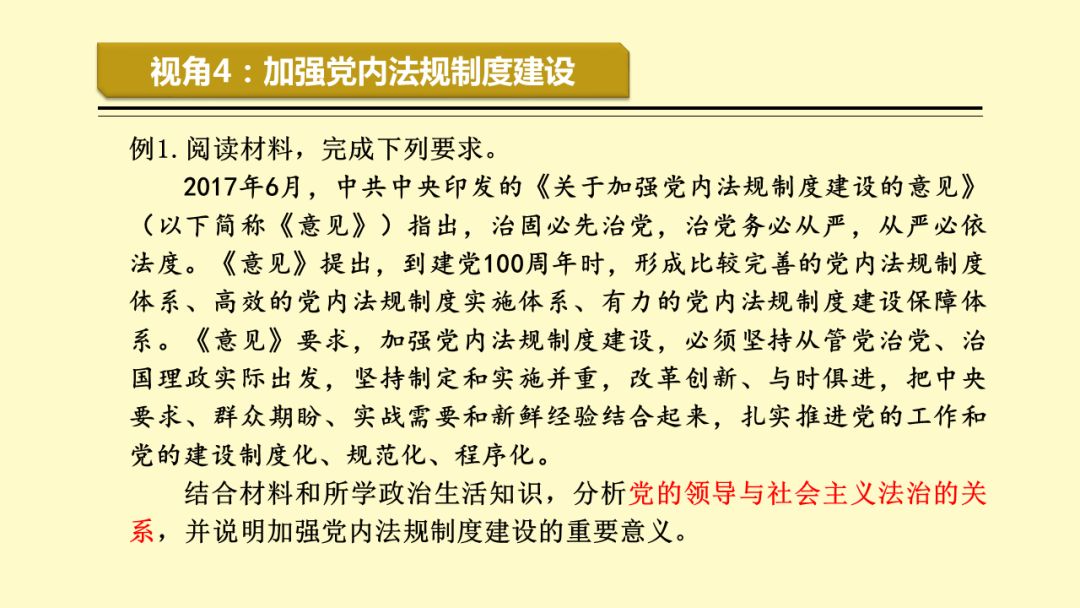 精准三肖三期内的解梦阶段，深度探索梦境内容的内涵与启示，精准三肖三期内的解梦探索，梦境内涵与启示的深度解析