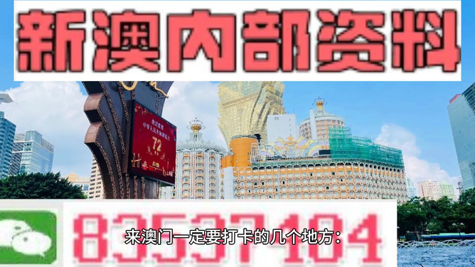 香港2025精准资料75期最新版全文解析，香港2025精准资料75期最新版全文深度解析