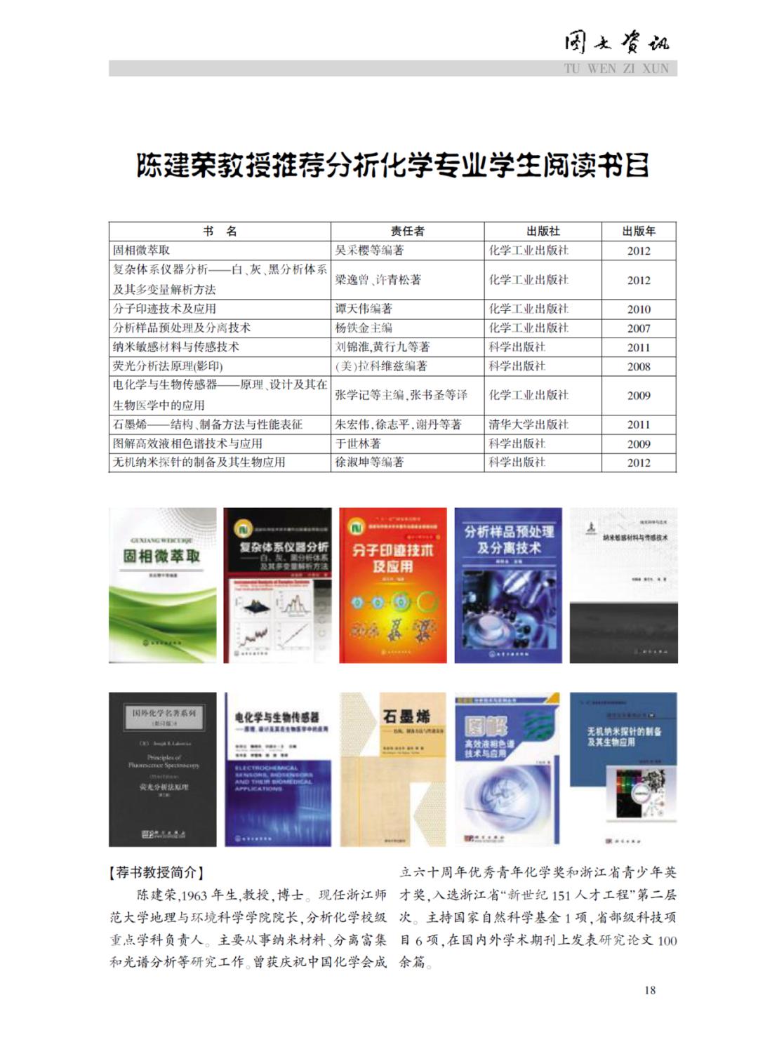 天下彩9944cc图文资讯最新版使用方法手册