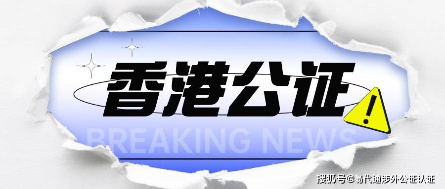 2025年香港资料精准开码结果山分析，香港精准开码结果山分析（最新预测报告）