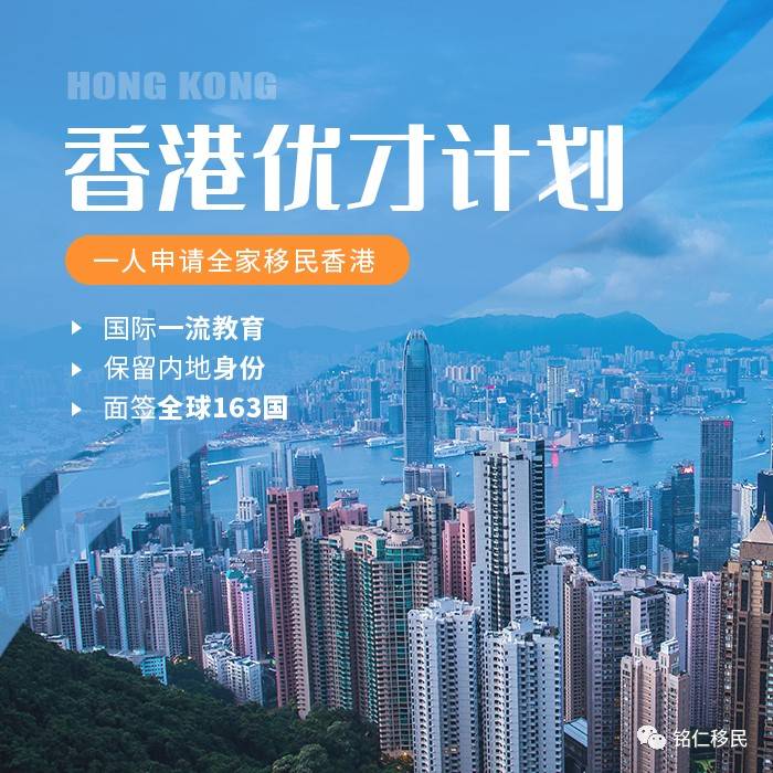 2025年香港资料精准情况分析，香港未来趋势深度解析，至2025年的精准情况分析