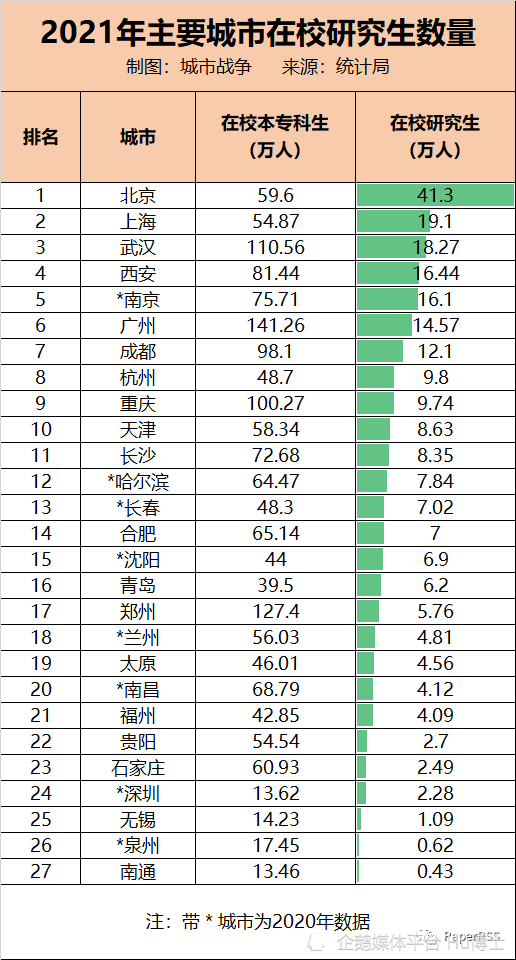 2025年1月9日