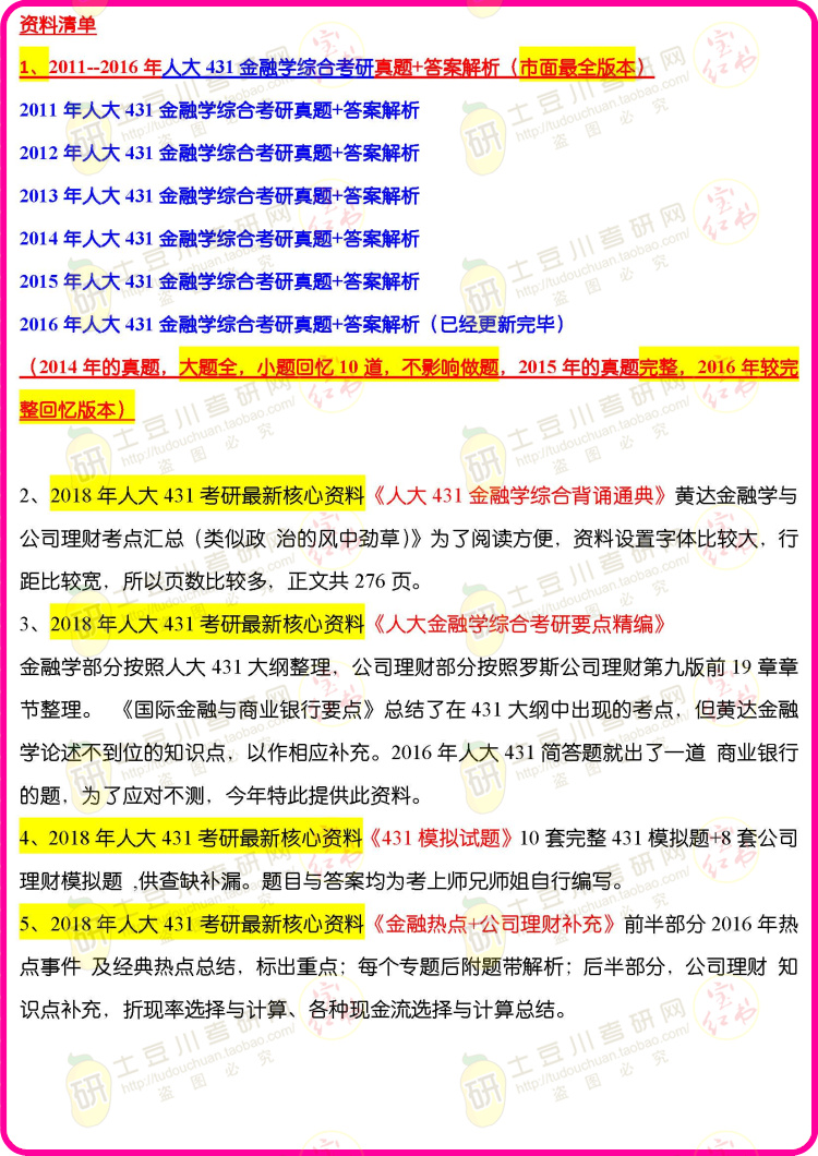 香港二四六开奖免费资料大揭秘，探寻长寿之最的生肖传奇，香港二四六开奖资料揭秘，探寻长寿生肖传奇