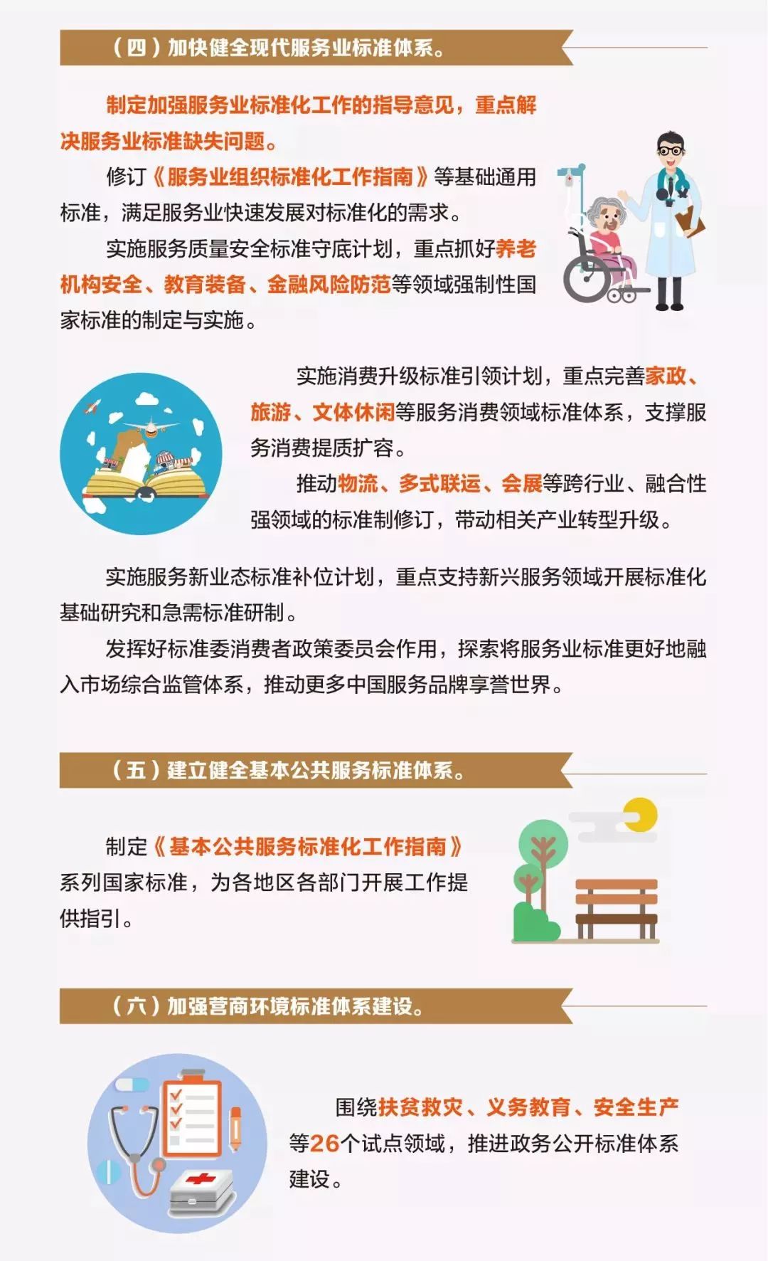 蓝姐三中三论坛资料大全，最新版本更新内容介绍及全文最新解读，蓝姐三中三论坛资料大全，最新更新内容介绍与解读