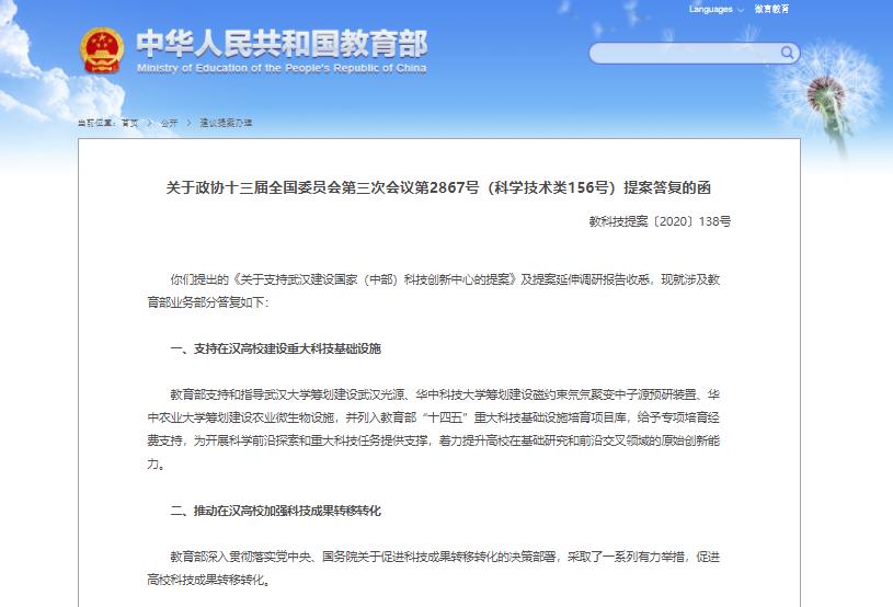 蓝姐三中三论坛资料大全，最新版本的全面更新内容介绍与最新全文解析，蓝姐三中三论坛资料大全及最新更新内容解析