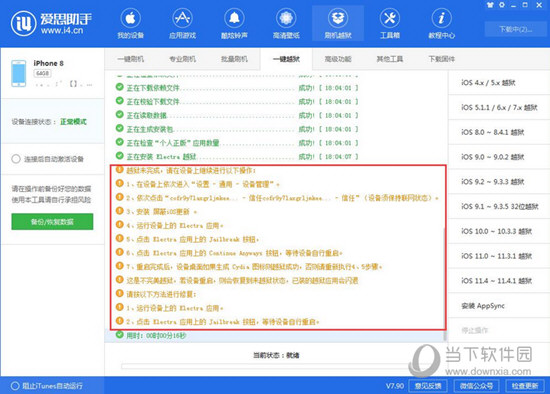 新澳精准资料免费提供的价值与有效性分析，第510期资料的有效期限探讨，新澳精准资料免费提供的价值及有效性分析 —— 第510期资料有效期限探讨