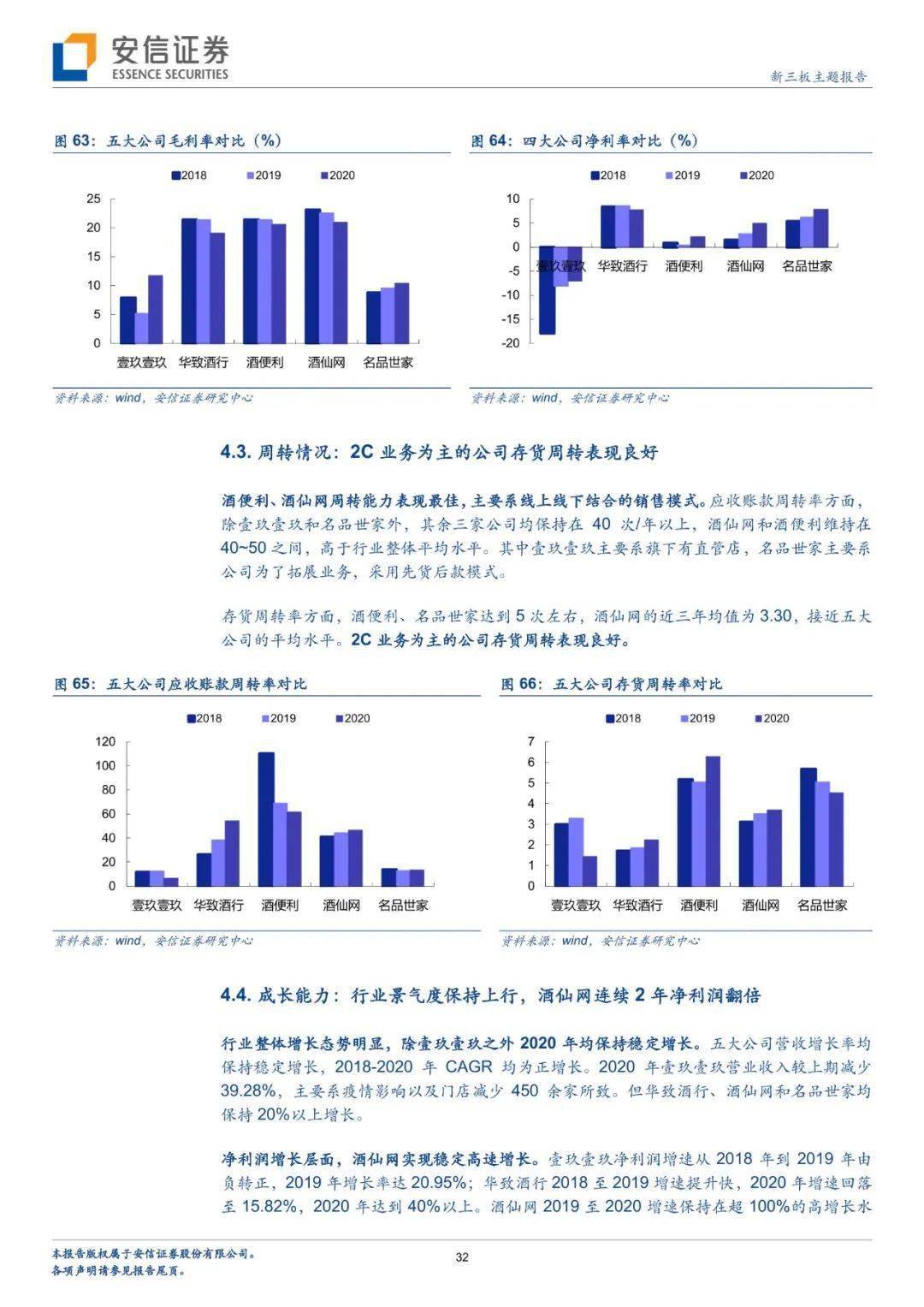 新澳天天开奖资料大全第1052期，十二期不中现象的深度解析与应对策略，新澳第1052期开奖资料解析，十二期不中的现象深度分析与应对策略