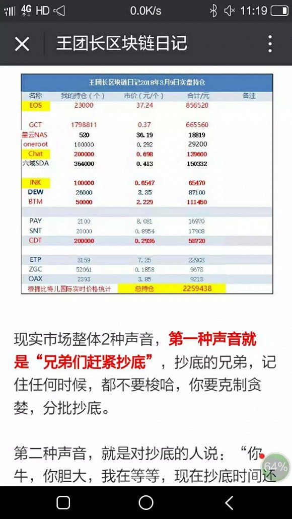 揭秘新澳天天开奖，第1052期开奖号码揭晓，揭秘新澳天天开奖，第1052期开奖号码大揭秘