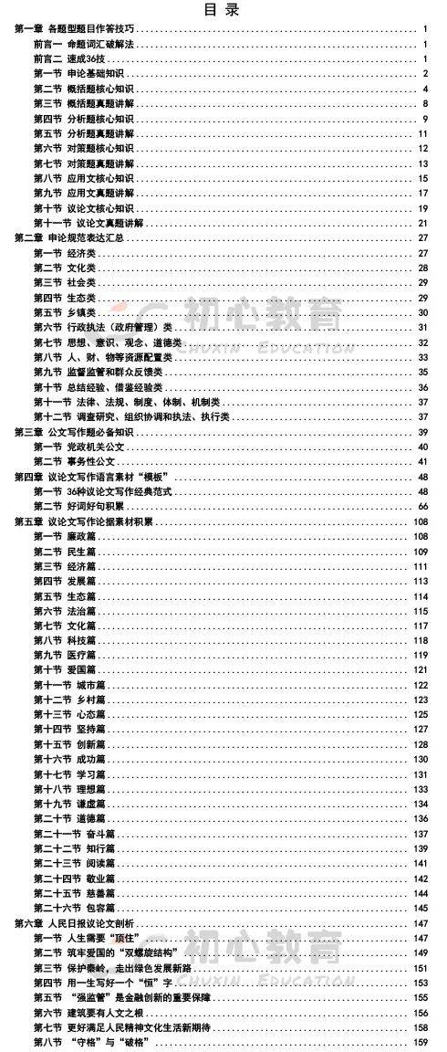 新澳天天开奖资料大全——第1052期开奖结果查询及表格汇总，新澳第1052期开奖结果查询及资料大全汇总