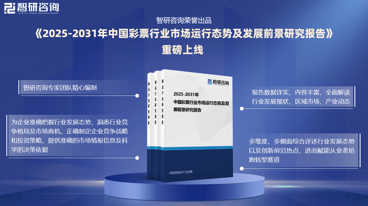 澳门彩票预测与金多宝的未来展望，迈向2025的天天好彩新篇章，澳门彩票预测与金多宝的未来展望，迈向天天好彩的2025新篇章