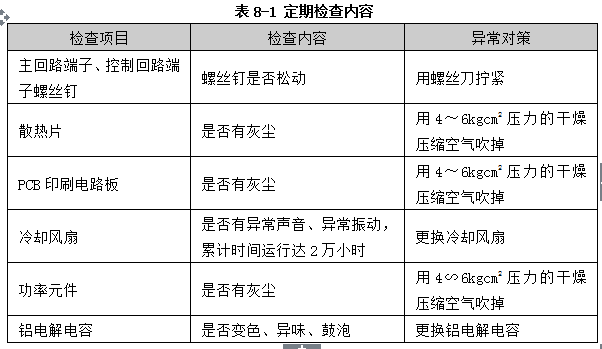 新澳全年免费资料大全最新免费版中文版概述及详细内容，新澳全年免费资料大全最新中文版概述及内容解析