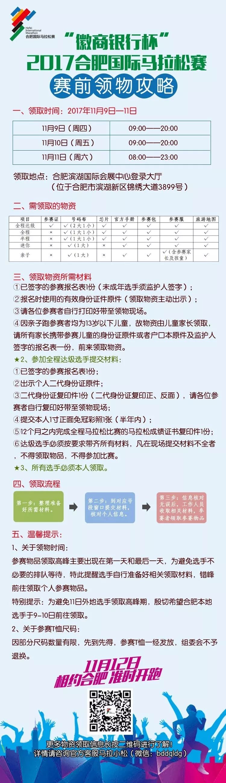 香港六合和彩官网开奖直播视频在线观看指南