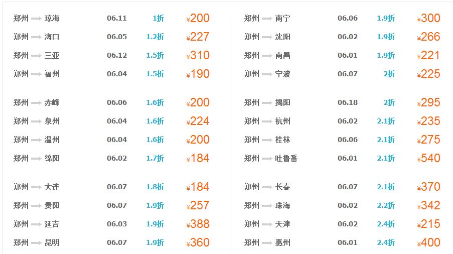 香港6合和彩最新一期开奖消息详解，香港六合和彩最新一期开奖消息全面解析