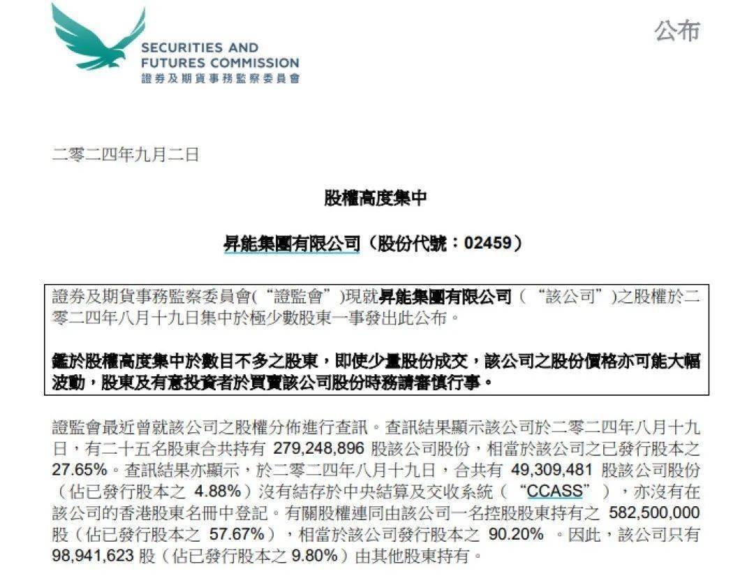 香港六合和彩官网资料查询，最新开奖记录与消息报道（标题），香港六合和彩官网资料大全，最新开奖记录与消息实时更新