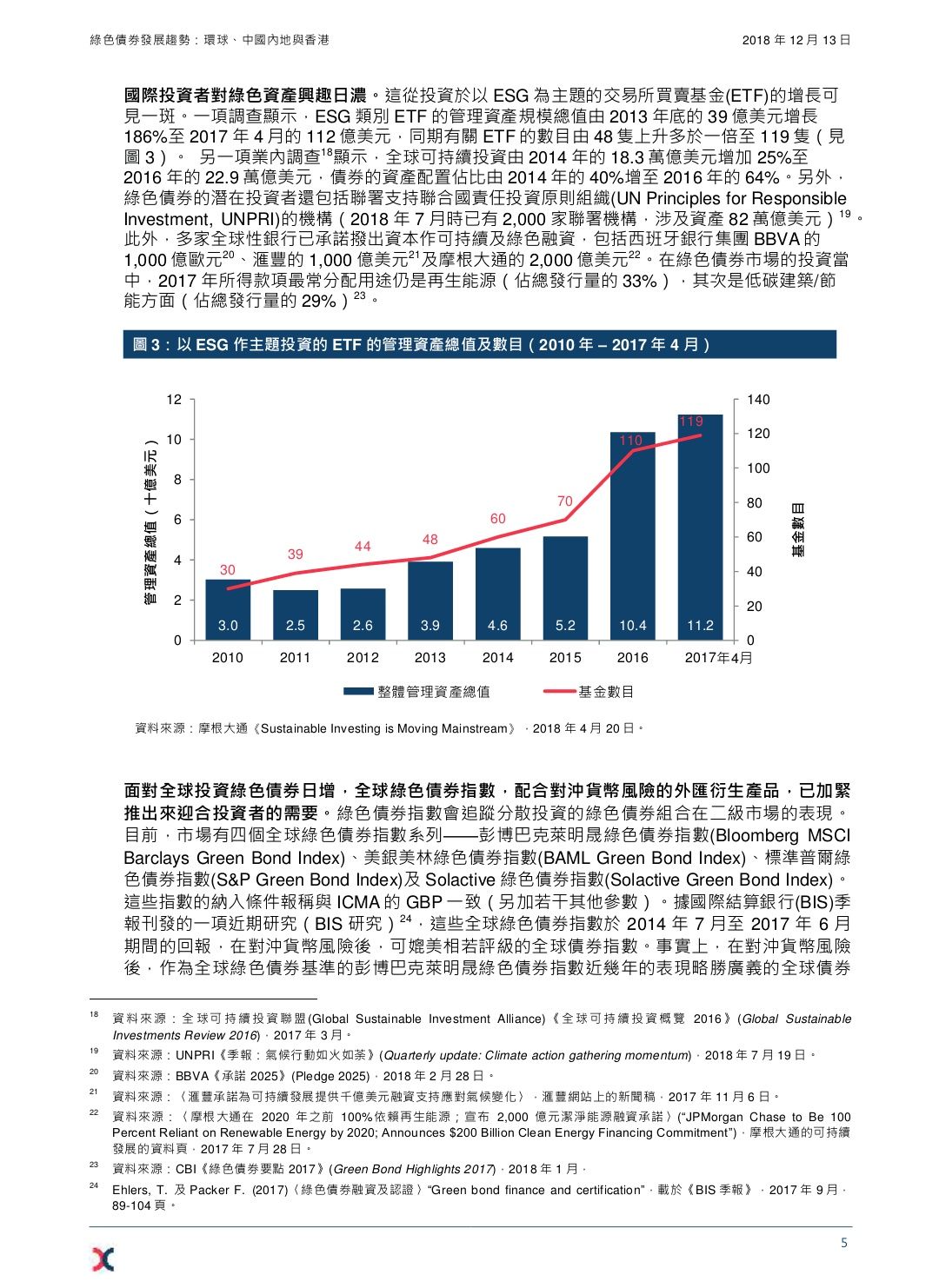 香港正版资料免费大全盾最新版最新，未来趋势与资源共享展望（2025年），香港正版资料免费大全盾最新版展望，未来趋势与资源共享展望（2025年）