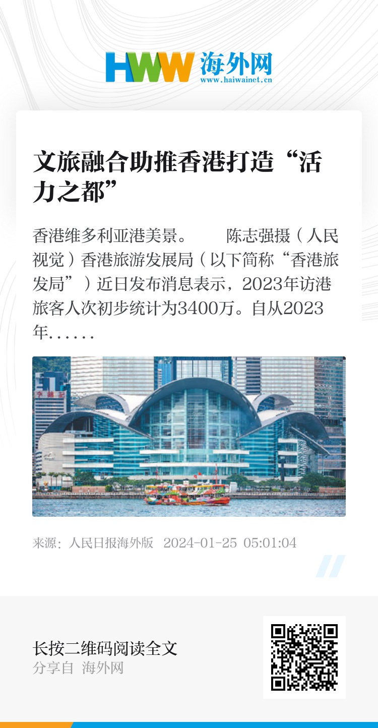 探索香港，2025年正版资料免费大全最新版的破解之旅，香港探索之旅，2025年正版资料免费大全最新版破解之旅揭秘