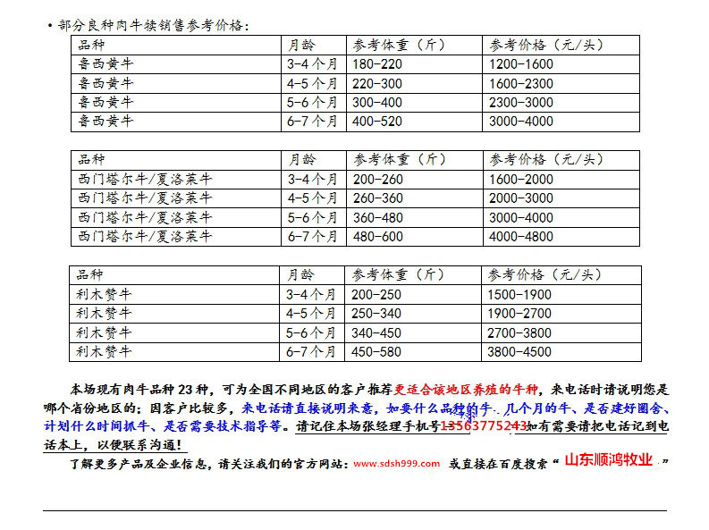 新澳历史开奖最新结果查询表格图片大全集，深度解析与最新资讯，新澳历史开奖结果查询表格图片全集，深度解析及最新资讯汇总