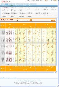 新澳历史开奖最新结果走势图片解析与探讨，新澳历史开奖结果走势解析及探讨图片版