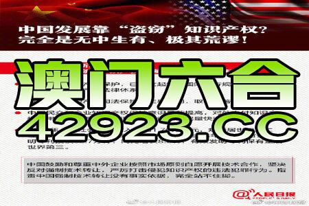 新澳现场开奖结果查询——最新消息新闻报道，新澳现场开奖结果查询，最新消息报道