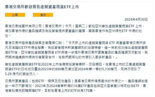 香港2025正版免费资料大众网官方正版，探索与启示，香港2025正版免费资料探索之旅，启示与官方正版大众网探索