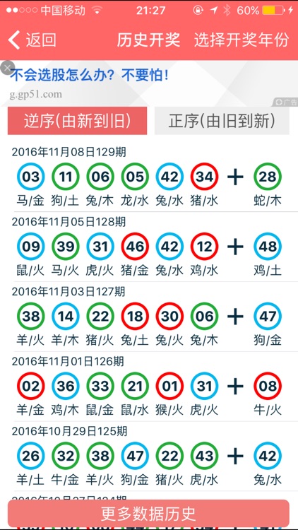 2025年香港正版资料费大全一览表最新版全文，香港正版资料费大全一览表最新版（2025年）全文揭秘