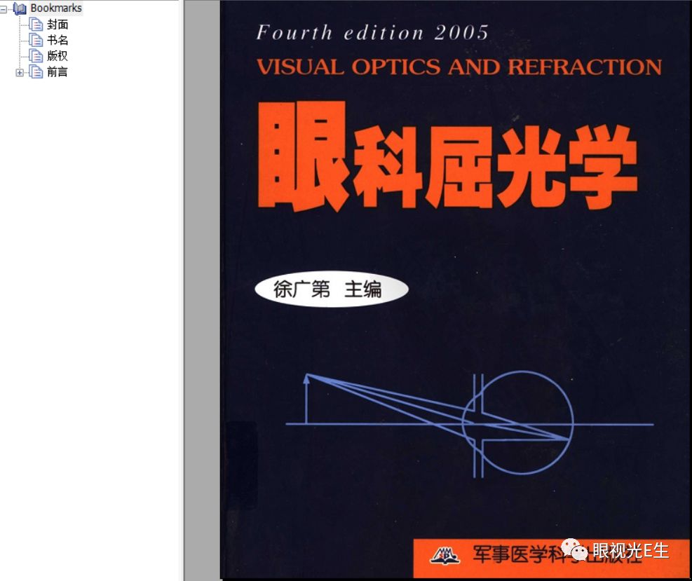 管家婆免费版资料大全，助力企业高效运营的秘密武器，管家婆免费版资料大全，企业高效运营的秘密武器