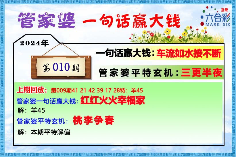 揭秘彩票奥秘，管家婆三期三码必出一肖的真相探寻，揭秘彩票奥秘，探寻管家婆三期三码必出一肖的真相