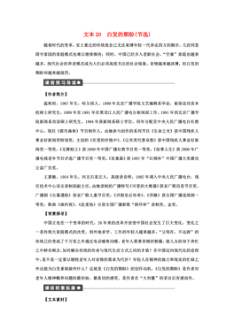 蓝月亮精选二四六资料，探索与解析，蓝月亮精选二四六资料，深度探索与解析