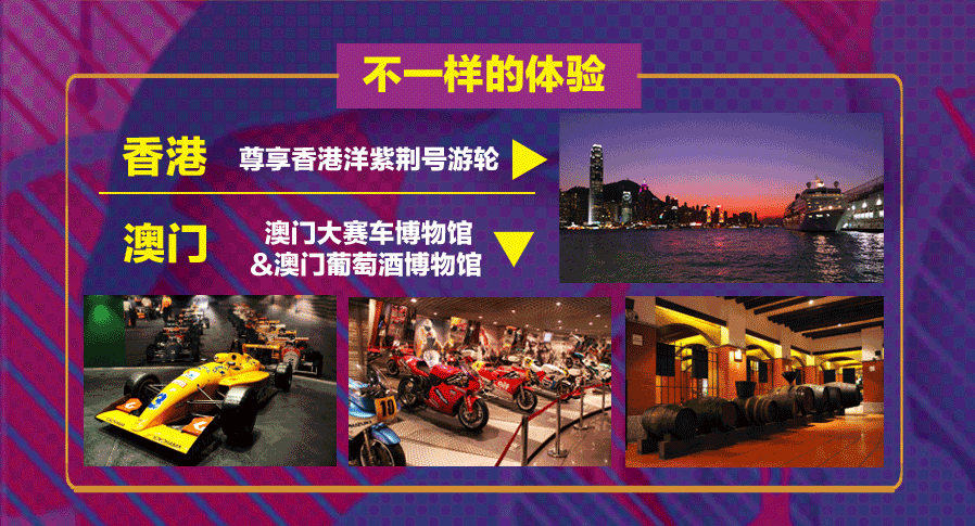 香港澳门资料免费获取指南，香港澳门资料获取指南，免费获取秘籍