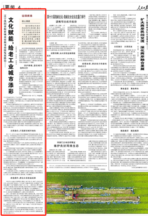 澳门宝典资料2022年，探索澳门的文化与经济发展，澳门文化与经济发展探索，澳门宝典资料2022年综述